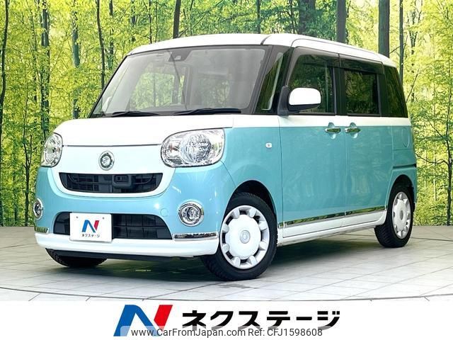 daihatsu move-canbus 2017 CFJ1598608 image 1