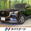 mazda mazda-others 2023 CFJ1509894 image 1