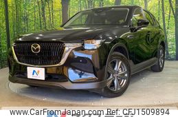 mazda mazda-others 2023 CFJ1509894