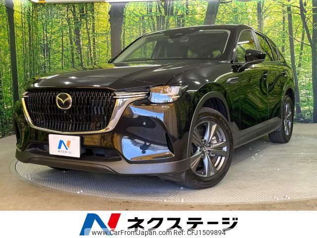 mazda mazda-others 2023 CFJ1509894 image 1
