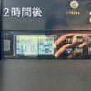 isuzu elf-truck 2019 GOO_NET_EXCHANGE_0230013A30250617W001 image 74