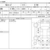 toyota alphard 2020 -TOYOTA--Alphard AGH30W--AGH30W-0309559---TOYOTA--Alphard AGH30W--AGH30W-0309559- image 3