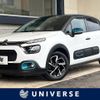 citroen c3 2022 -CITROEN--Citroen C3 5BA-B6HN05--VF7SXHNPYNT555819---CITROEN--Citroen C3 5BA-B6HN05--VF7SXHNPYNT555819- image 1
