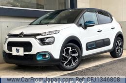 citroen c3 2022 -CITROEN--Citroen C3 5BA-B6HN05--VF7SXHNPYNT555819---CITROEN--Citroen C3 5BA-B6HN05--VF7SXHNPYNT555819-