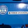 isuzu elf-truck 2003 GOO_NET_EXCHANGE_0904179A30250314W001 image 23