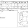 rover defender 2023 -ROVER 【堺 333】--Defender LE72WCB--SALEA7AW2P2159169---ROVER 【堺 333】--Defender LE72WCB--SALEA7AW2P2159169- image 3