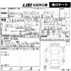 volkswagen the-beetle 2016 -VOLKSWAGEN 【香川 332つ109】--VW The Beetle 16CBZ-WVWZZZ16ZHM606164---VOLKSWAGEN 【香川 332つ109】--VW The Beetle 16CBZ-WVWZZZ16ZHM606164- image 3