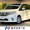 nissan serena 2013 -NISSAN--Serena DAA-HFC26--HFC26-162151---NISSAN--Serena DAA-HFC26--HFC26-162151- image 1