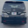 toyota vellfire 2010 -TOYOTA--Vellfire DBA-ANH20W--ANH20-8120019---TOYOTA--Vellfire DBA-ANH20W--ANH20-8120019- image 18