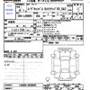 daihatsu move-canbus 2022 -DAIHATSU--Move Canbus LA800S--0290695---DAIHATSU--Move Canbus LA800S--0290695- image 3