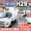 hino dutro 2017 GOO_NET_EXCHANGE_0702161A30250602W001 image 2