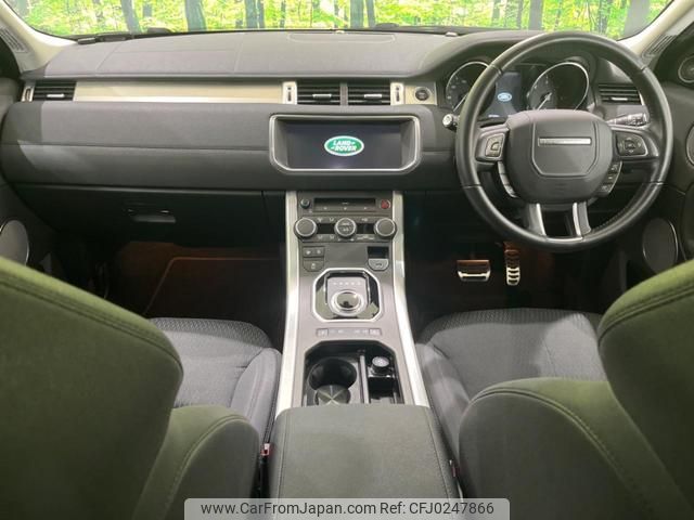 land-rover range-rover-evoque 2018 GOO_JP_965024072309572576001 image 1