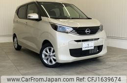 nissan dayz 2023 CFJ1639674