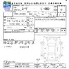 daihatsu move 2016 CFJ1570781 image 3