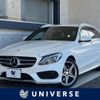 mercedes-benz c-class-station-wagon 2015 -MERCEDES-BENZ--Benz C Class Wagon RBA-205242--WDD2052422F175499---MERCEDES-BENZ--Benz C Class Wagon RBA-205242--WDD2052422F175499- image 1