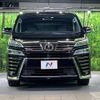 toyota vellfire 2018 -TOYOTA--Vellfire DBA-AGH30W--AGH30-0174484---TOYOTA--Vellfire DBA-AGH30W--AGH30-0174484- image 16