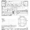 nissan ad-van 2022 -NISSAN--AD Van VY12-319148---NISSAN--AD Van VY12-319148- image 3