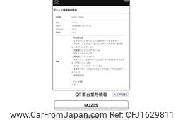 mazda az-wagon 2010 CFJ1629811