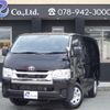 toyota hiace-van 2024 -TOYOTA 【神戸 400】--Hiace Van 3DF-GDH201V--GDH201-1102743---TOYOTA 【神戸 400】--Hiace Van 3DF-GDH201V--GDH201-1102743- image 1