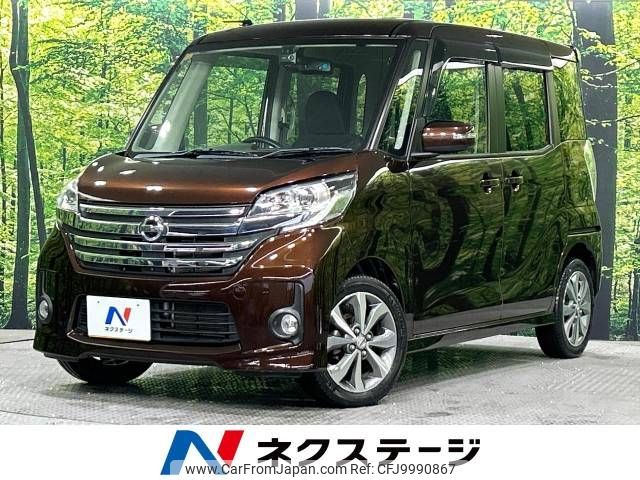 nissan dayz-roox 2014 -NISSAN--DAYZ Roox DBA-B21A--B21A-0059756---NISSAN--DAYZ Roox DBA-B21A--B21A-0059756- image 1