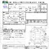 toyota voxy 2014 CFJ1864111 image 3