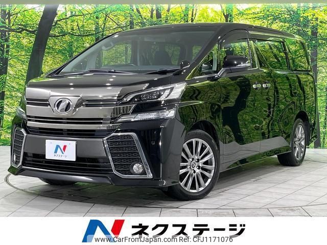 toyota vellfire 2016 quick_quick_AGH35W_AGH35-0016194 image 1