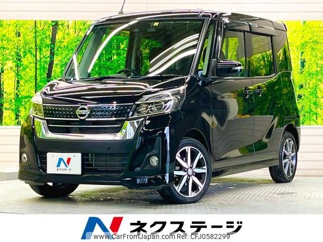 nissan dayz-roox 2020 -NISSAN--DAYZ Roox DBA-B21A--B21A-0615309---NISSAN--DAYZ Roox DBA-B21A--B21A-0615309- image 1