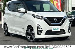 nissan dayz 2019 -NISSAN--DAYZ 5AA-B44W--B44W-0003831---NISSAN--DAYZ 5AA-B44W--B44W-0003831-