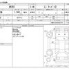 mini mini-others 2018 CFJ1275368 image 3