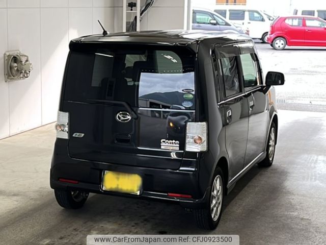 daihatsu move-conte 2014 -DAIHATSU 【宮崎 583す2425】--Move Conte L575S-0209581---DAIHATSU 【宮崎 583す2425】--Move Conte L575S-0209581- image 2