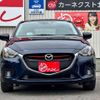 mazda demio 2015 -MAZDA--Demio DJ5AS--101027---MAZDA--Demio DJ5AS--101027- image 19