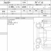 subaru forester 2022 quick_quick_5AA-SKE_075507 image 6