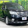 nissan serena 2013 -NISSAN--Serena DAA-HFC26--HFC26-184991---NISSAN--Serena DAA-HFC26--HFC26-184991- image 17