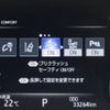 toyota crown-hybrid 2019 quick_quick_6AA-AZSH20_AZSH20-1039744 image 8