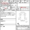 isuzu elf-truck 2016 quick_quick_TRG-NMR85R_NMR85-7034616 image 20
