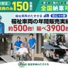 honda stepwagon 2015 CFJ1799013 image 3