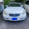 lexus sc 2006 -LEXUS--Lexus SC DBA-UZZ40--UZZ40-9006547---LEXUS--Lexus SC DBA-UZZ40--UZZ40-9006547- image 1