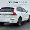 volvo xc60 2023 quick_quick_UB420TXCM_YV1UZL1M0P1244675 image 6