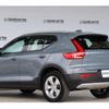 volvo xc40 2021 quick_quick_5AA-XB420TXCM_YV1XZK9MCN2702959 image 4