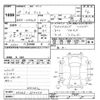 suzuki alto 2017 -SUZUKI--Alto HA36S-354074---SUZUKI--Alto HA36S-354074- image 3