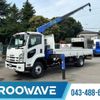 isuzu forward 2014 -ISUZU--Forward TKG-FRR90S2--FRR90-7069814---ISUZU--Forward TKG-FRR90S2--FRR90-7069814- image 1