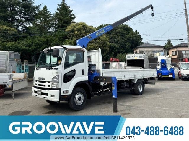 isuzu forward 2014 -ISUZU--Forward TKG-FRR90S2--FRR90-7069814---ISUZU--Forward TKG-FRR90S2--FRR90-7069814- image 1