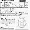 daihatsu tanto 2010 -DAIHATSU--Tanto L375S-0365756---DAIHATSU--Tanto L375S-0365756- image 3