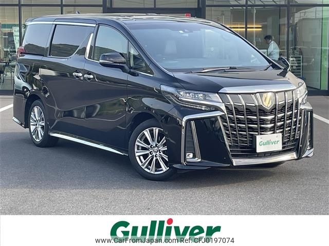 toyota alphard 2020 -TOYOTA--Alphard 3BA-AGH30W--AGH30-0328048---TOYOTA--Alphard 3BA-AGH30W--AGH30-0328048- image 1