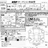 audi s8 2014 CFJ1646651 image 3