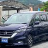 nissan serena 2017 quick_quick_DAA-GFC27_GFC27-072882 image 7