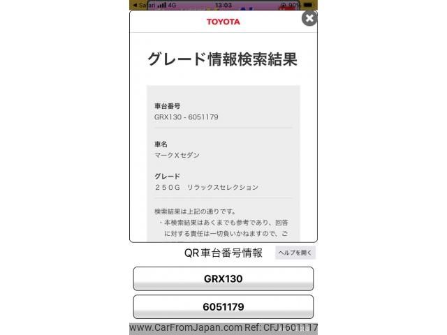 toyota mark-x 2011 CFJ1601117 image 1