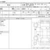 daihatsu tanto 2017 -DAIHATSU--Tanto DBA-LA600S--LA600S-0497409---DAIHATSU--Tanto DBA-LA600S--LA600S-0497409- image 3