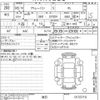 daihatsu atrai 2024 -DAIHATSU 【後日 】--Atrai Van S700V-0133719---DAIHATSU 【後日 】--Atrai Van S700V-0133719- image 3