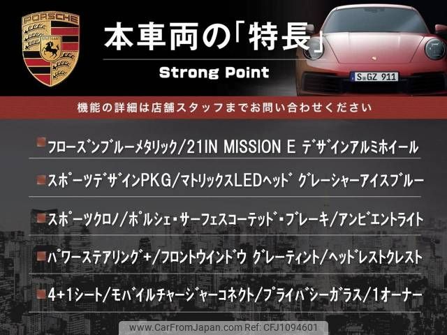 porsche porsche-others 2021 -PORSCHE--ﾎﾟﾙｼｪﾀｲｶﾝ ZAA-J1MB--WP0ZZZY1ZMSA28011---PORSCHE--ﾎﾟﾙｼｪﾀｲｶﾝ ZAA-J1MB--WP0ZZZY1ZMSA28011- image 2